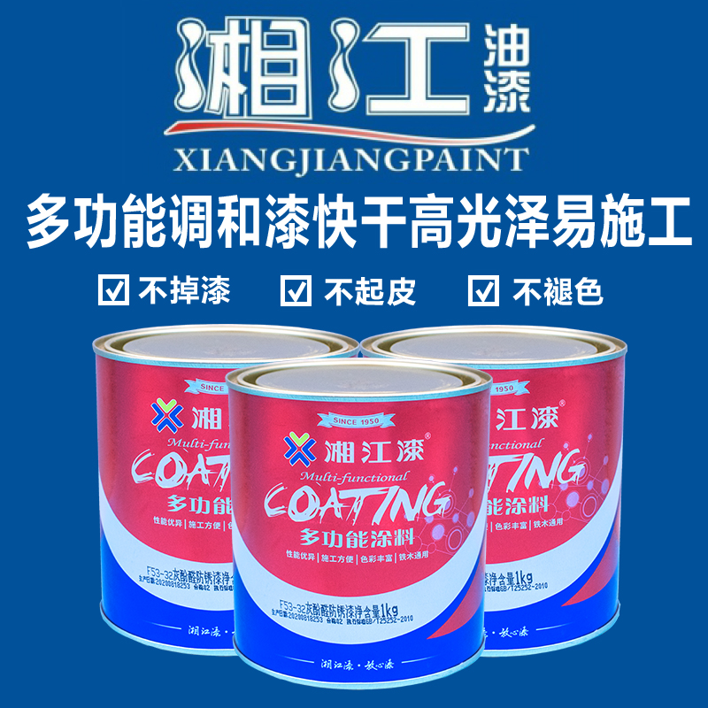 湘江漆醇酸清漆 铁艺护栏与居家翻新的经济之选